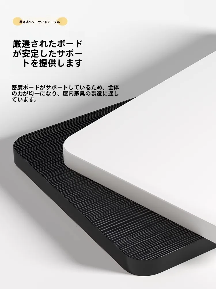 リフトアップ可能な多機能ベッドサイドテーブル：一人暮らし・テレワーク向けのスタイリッシュなデスク設計