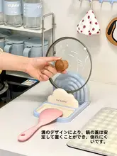 吸盤式 鍋蓋スタンド【キッチン用・水切り・調理器具置き】