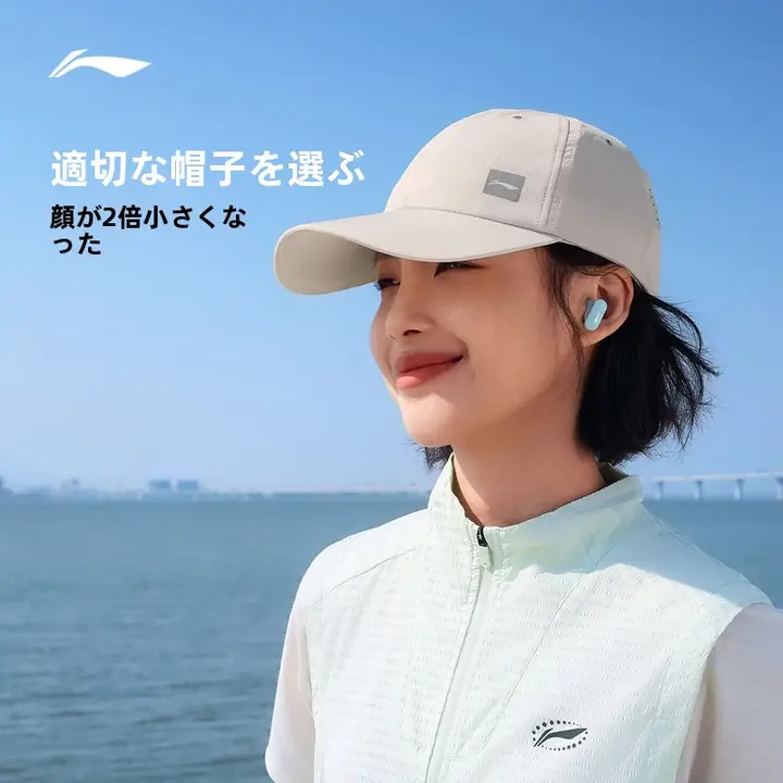 LINING 軽量で通気性のあるランニング用日除けキャップ【男女兼用・夏用・防晒】