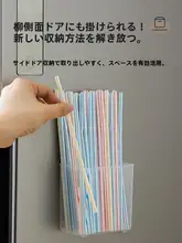 ストロー収納ケース 壁掛け 冷蔵庫サイド スプーン収納 取り出しやすい キッチン 収納ラック ストローホルダー