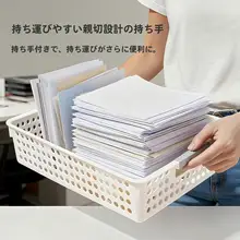 デスクトップ用A4ファイル収納バスケット【幼稚園・病院・キッチン用・プラスチック製】