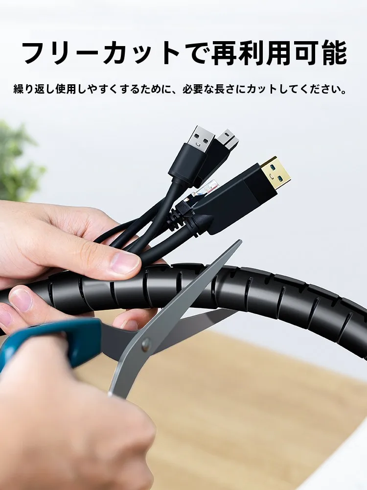 電線整理カバー LP121：5m・3m・1.5mの長さで家庭用ケーブルをまとめる最適解