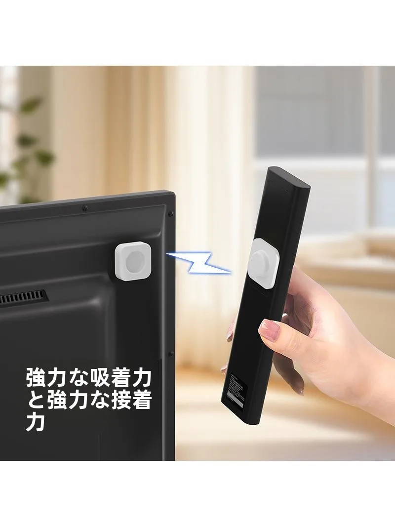 多機能リモコン用マグネットフック：スイッチセール期間中の壁掛け収納最適解