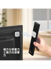 多機能リモコン用マグネットフック【穴あけ不要・壁掛け収納・リモコン棚】