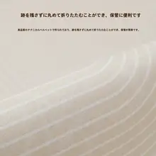 新中式デザインの麻雀テーブルクロス【厚手・吸水性・正方形】