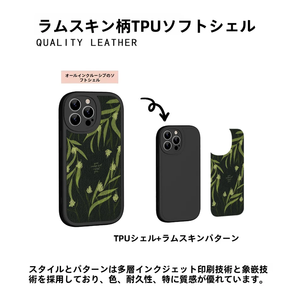 優雅な風合いのスマートフォンケース【iPhone・Android対応・全包タイプ・高級感】