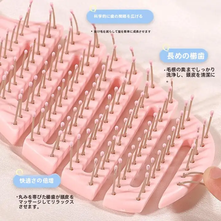 極上の柔らかさを実現！女性用マッサージブラシ【絡まない・高い天井デザイン】