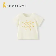 半袖Tシャツ キッズ ボーイズ ガールズ モダール 薄手 シームレス インナー 夏
