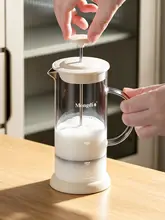フレンチプレス ミルクフォーマー ガラス 手動 プッシュ式 泡立て コーヒー カフェ 「Mongdio」