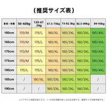 ビジネスカジュアル男性用ジャケット【春秋用・シングルブレスト・スタイリッシュデザイン】