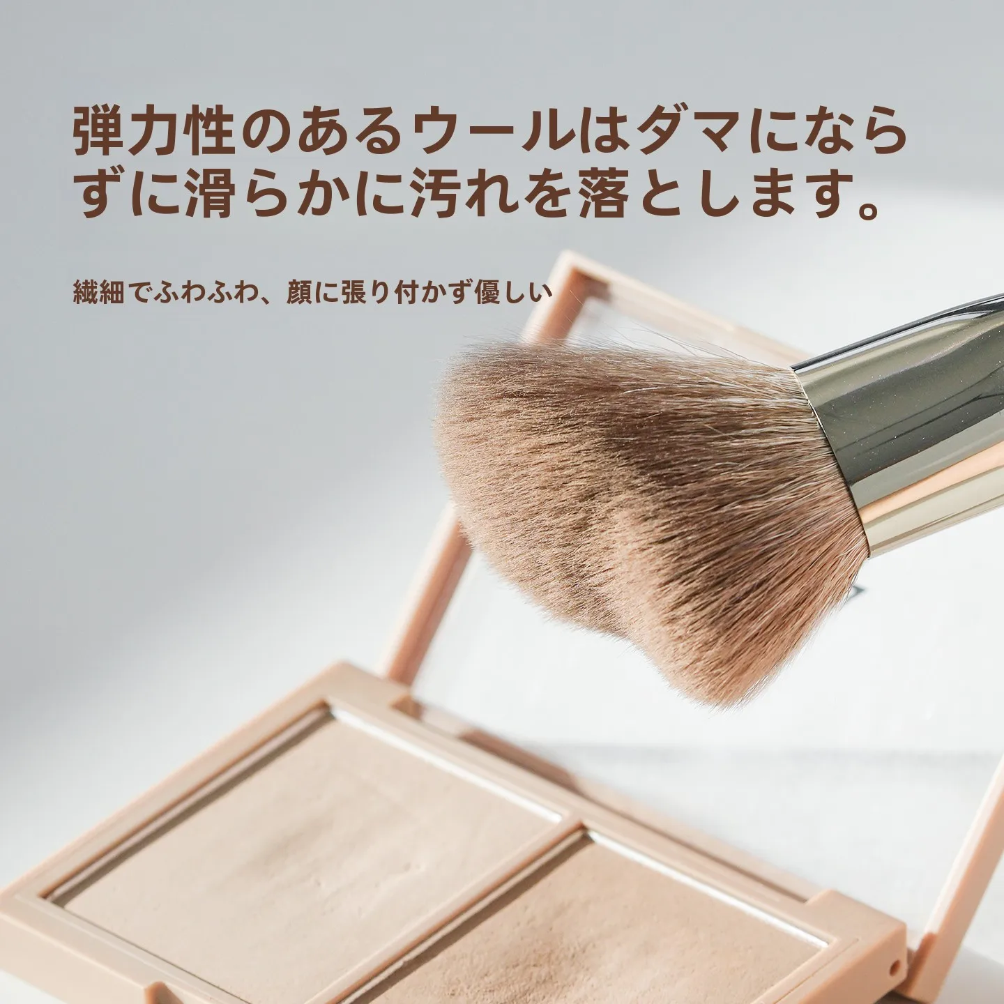 極細ブラシを選ぶべきタイミングは？リアルな使い方とおすすめの選び方を解説
