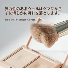 異形デザインの極上の柔らかさメイクブラシ【動物毛・角度付き・シームレス仕上げ】