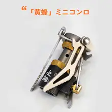 Fire-Maple ガスストーブ チタン合金 一体型 超軽量 コンパクト バーナー アウトドア キャンプ ブッシュクラフト