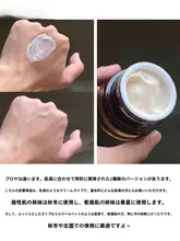 エネルギーシリーズ！顔用クリーム【引き締め・エッセンスオイル・エッセンスウォーター・フェイスマスク】（セットアップ対応）