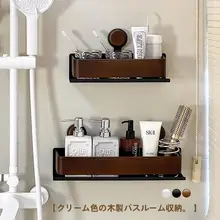 バスルーム 収納ラック 壁掛け 吸盤 シャンプー ボトル置き トイレ お風呂 石鹸 棚