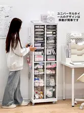 大型ファイルキャビネット【鉄製・抽出式・文具・化粧品収納用】