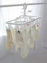 多機能室内用ハンガー【洗濯物用クリップ付き・靴下・下着対応・防風設計】