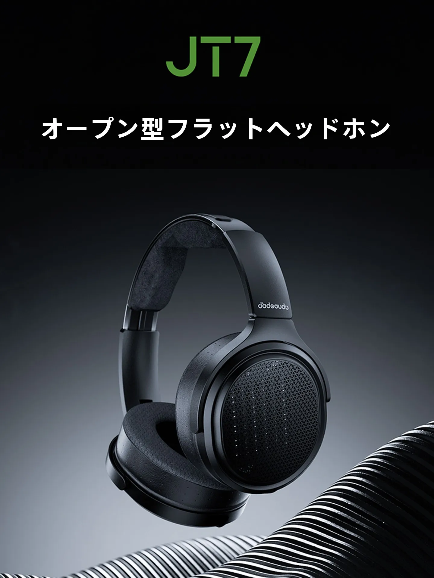 fiio ポタアン JT7：ハイファイ有線ヘッドフォンの実際の声と仕様解説