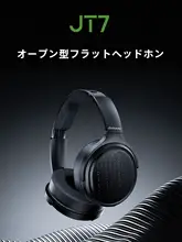 開放型平面振動ドライバー ヘッドフォン【ハイファイ・有線・大耳】