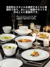 敦煌 陶磁器製 ピュワイト ダブルハンドスープボウル【美しいデザイン・魚皿・プレート付き】