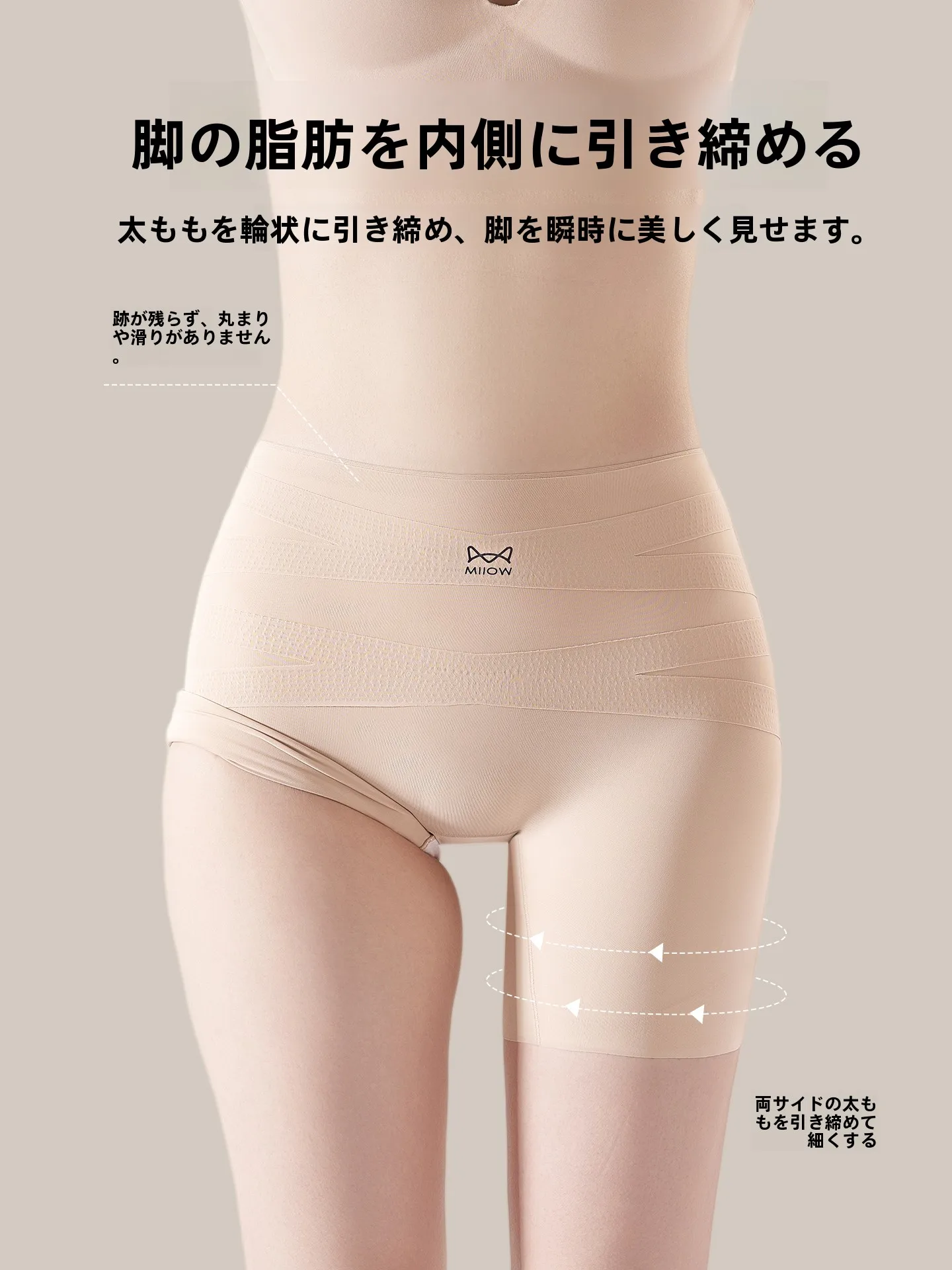 スライディングパンツ、ヒザデルパンツ、ラップパンツの違いは？今こそ選ぶべき「快適な着心地のヒップアップショートパンツ」は？