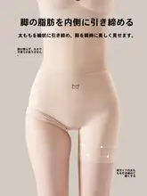快適な着心地のヒップアップショートパンツ【極上の柔らかさ・透けにくい・大きいサイズ】