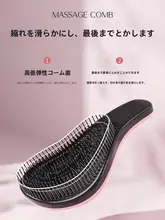 女性用ピロータイプブラシ【長髪向け・スカルプマッサージ・静電気防止・携帯用】