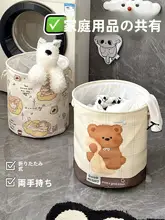 折りたたみ式 洗濯カゴ【高級感あるデザイン・バスルーム用・衣類収納】