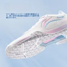 LINING 男女兼用 バドミントンシューズ【グリップ力・衝撃吸収・安定性】