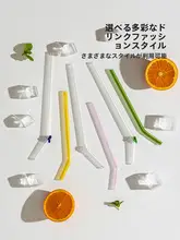 可愛いガラス製ストロー【曲がるデザイン・耐高温・リユーザブル・カフェ用】