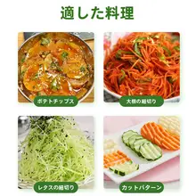 多機能厨房用野菜用具【スライサー・おろし器・6種類対応】（セットアップ対応）