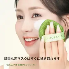 洗顔用スポンジグローブ【水滴形・優しい肌触り・顔用クレンジング】