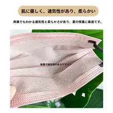 夏用極薄マスク【通気性抜群・モランディカラー】