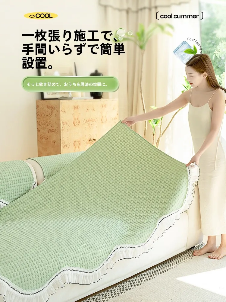 アイスシルク製 ソファクッションカバー：夏用・滑り止め付き・異形デザインの快適性と耐久性