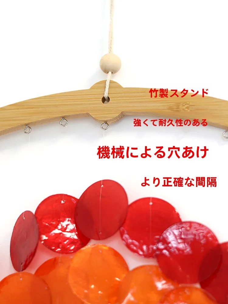 カラフルシェル風鈴オーナメント：rainbow art と sun catcher の違いを解説