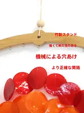 高品質 カラフルシェル風鈴オーナメント【ドア飾り・壁面・バルコニー用】