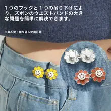 取り外し可能な平底 釘不要 ウエスト調整機能付き デニムパンツ用 ウエストサイズダウンクリップ