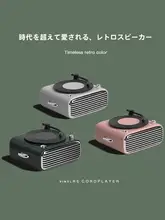 ヴァイオリンの美しい音色！レトロなワルツデザインの Bluetoothスピーカー