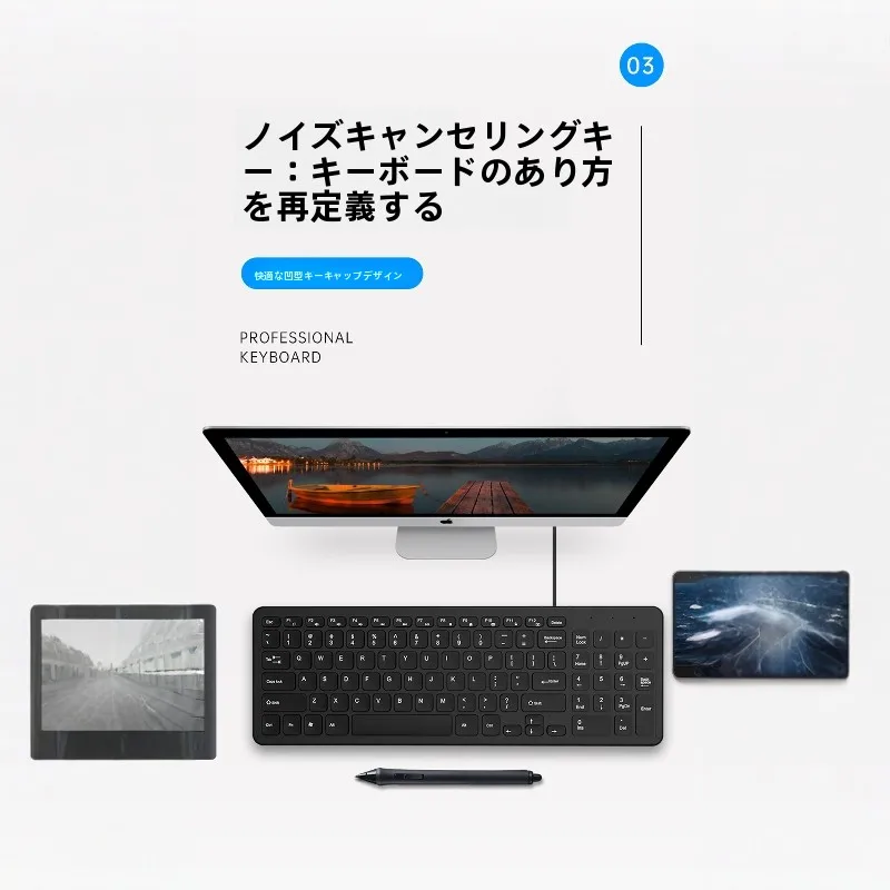 超薄型96キー有線キーボードとマウスセット：在宅ワーク環境を低コストで整備する最適なデスクアクセサリー