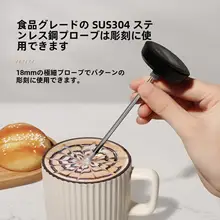 高精度防水キッチン温度計【クリップ式・電池不要・液体食品用】