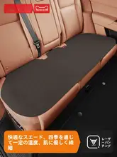 女性用車内用後部座席クッション【夏用・通気性・ロングタイプ】