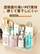 収納ラック 浴室/洗面所/洗面台 壁掛け 取り付け不要