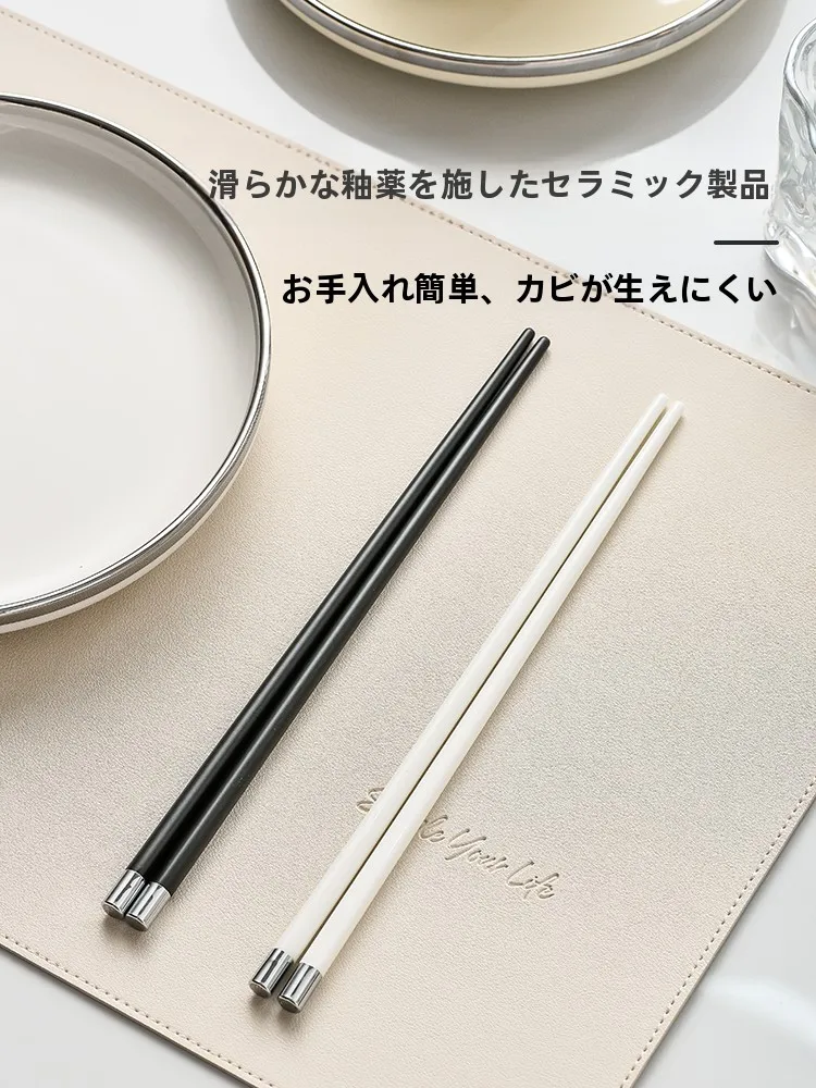 高級陶器製抗菌防カビ箸：一人用・高温耐性・スタイリッシュデザインの実用性解析