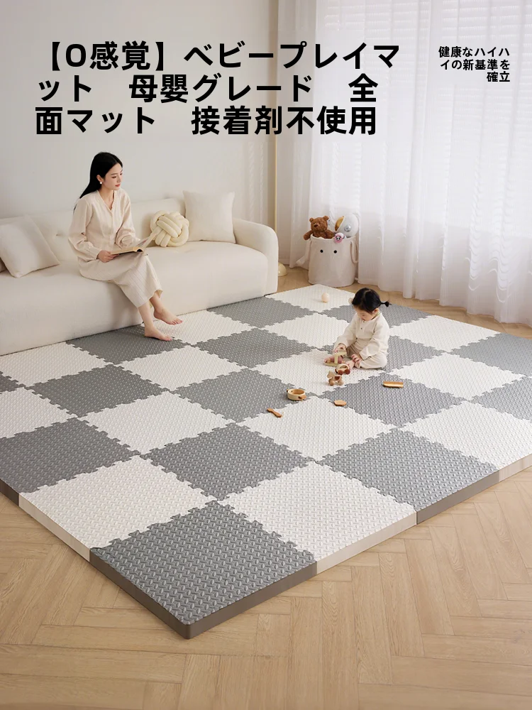 子供用ジョイントマット：幼児部屋での安全で快適な遊び空間を実現