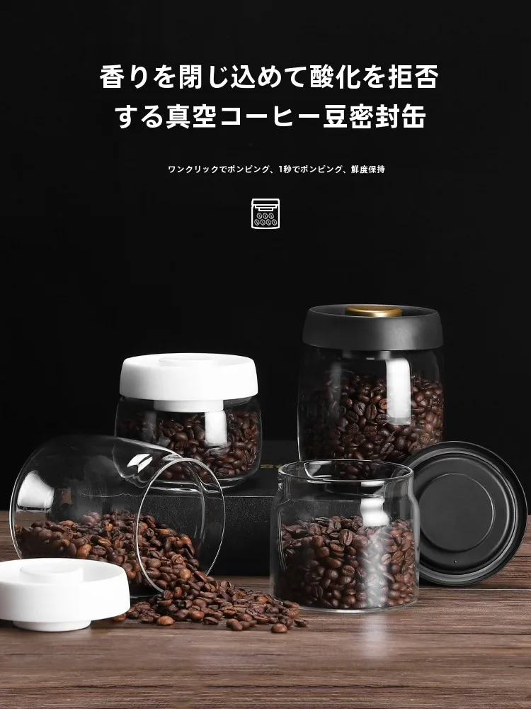 挽いたコーヒー豆を長期間保存するための保存容器は？おすすめ4選と選び方の実践ノウハウ