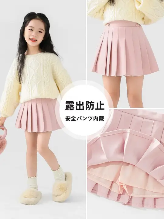 女の子用 百褶スカート【秋向け・オシャレで可愛い・ミニスカート・スクールスタイル】（セットアップ対応）