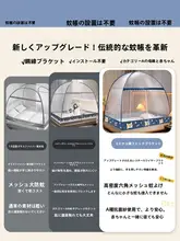 子供用折りたたみ式モンゴル風蚊帳【全カバー・防転落・設置不要】