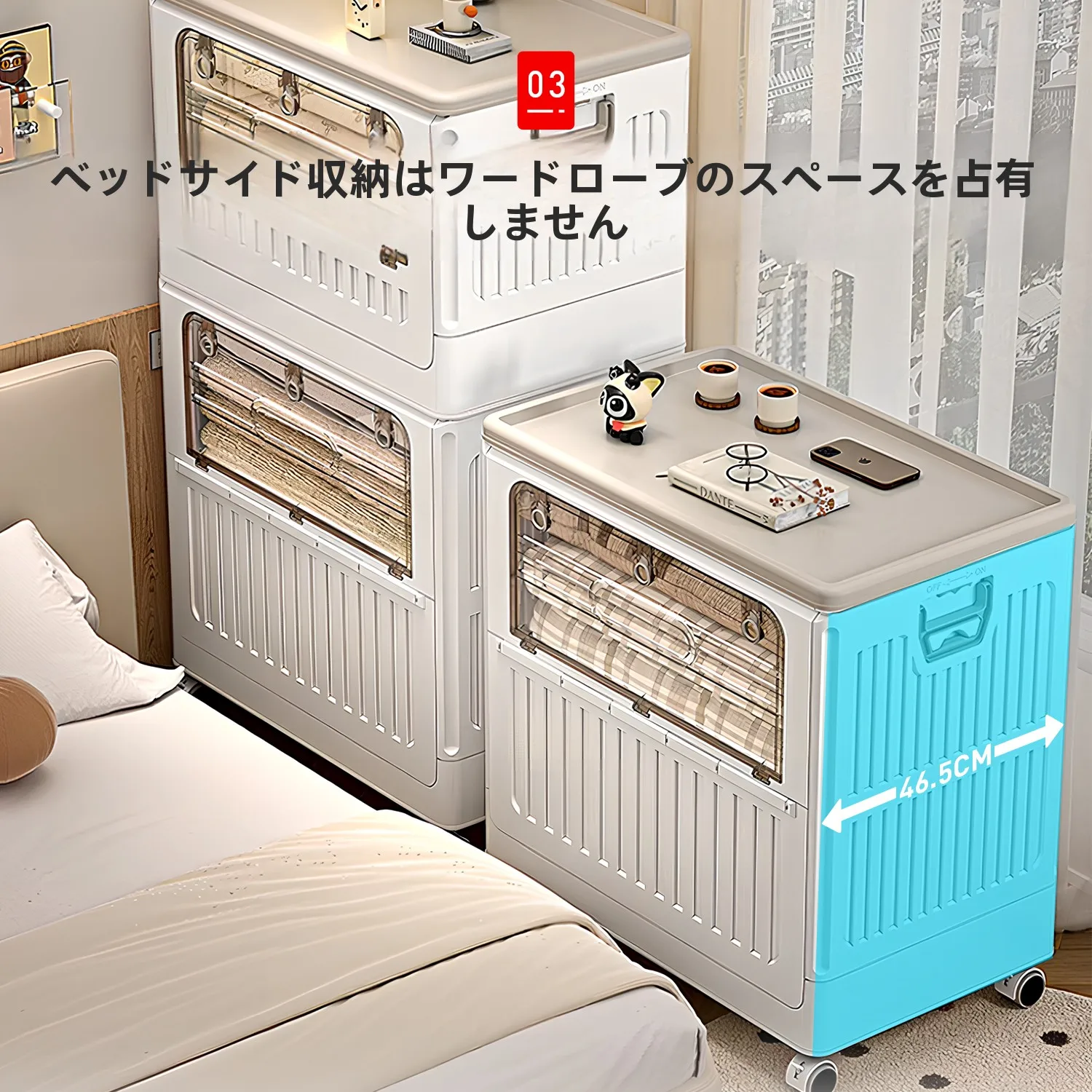 大容量衣類収納ボックスT-04-17-8：狭いランドリールームでも効率的な収納を実現