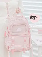 RosyPosy 多機能リュックサック【大容量・軽量・学生用・かわいいデザイン】