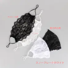 夏用レース口覆い【洗える・薄手・通気性・防塵】